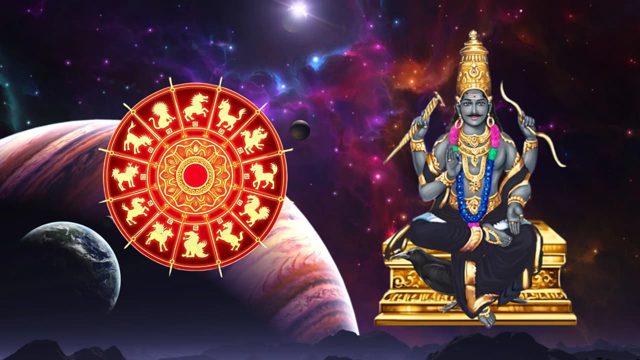 Sade Sati rashi: साढ़ेसाती में भी 3 राशियों की मौज, बन रहा पंच महापुरुष ...