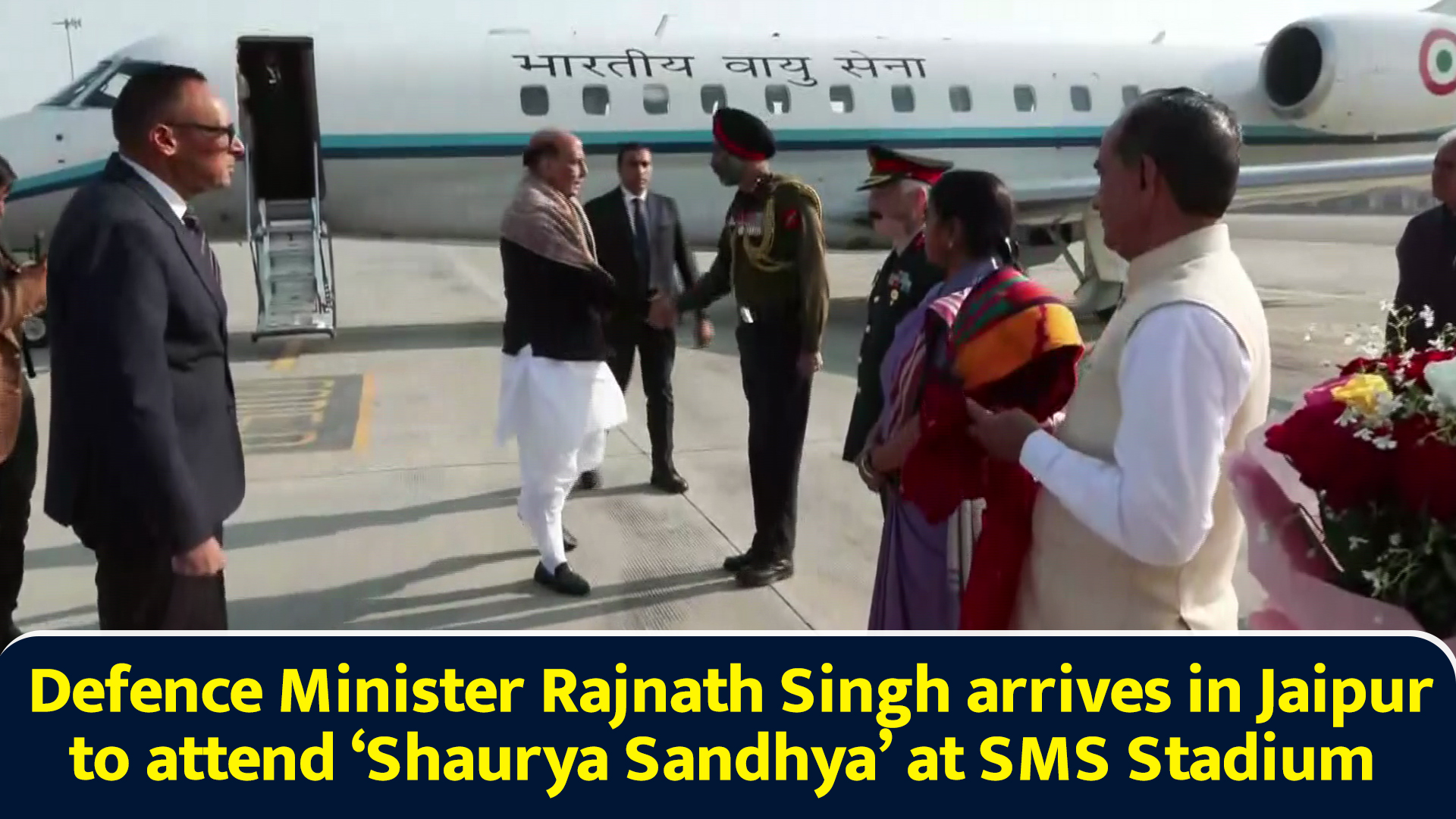 Defence Minister Rajnath Singh arrives in Jaipur to attend 'Shaurya ...