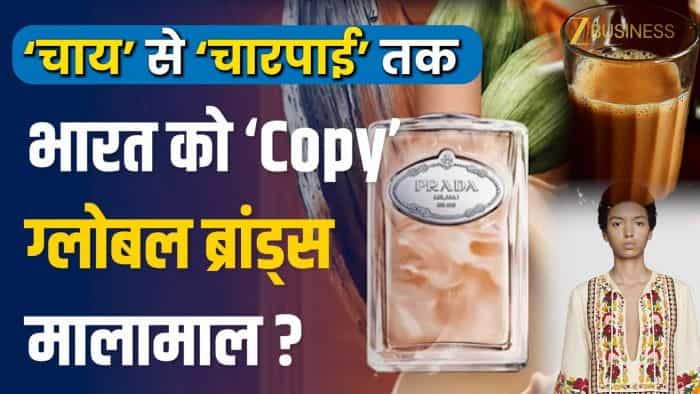 क्या है ग्लोबल लग्जरी ब्रांड्स की ‘Indian copy-paste' बिजनेस स्ट्रेटेजी?