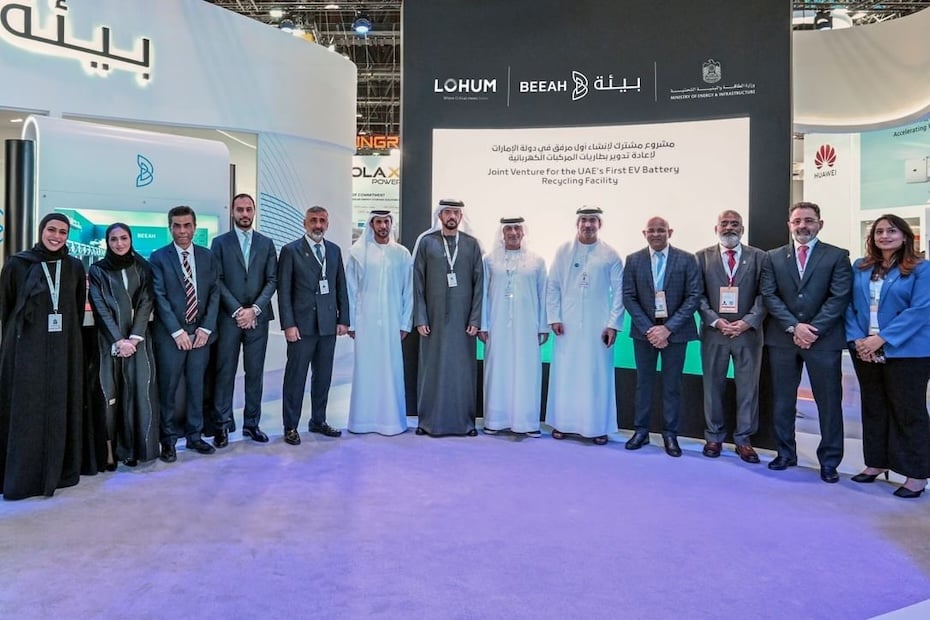 UAE’s MoEI, BEEAH, LOHUM to develop large‑scale EV battery recycling ...