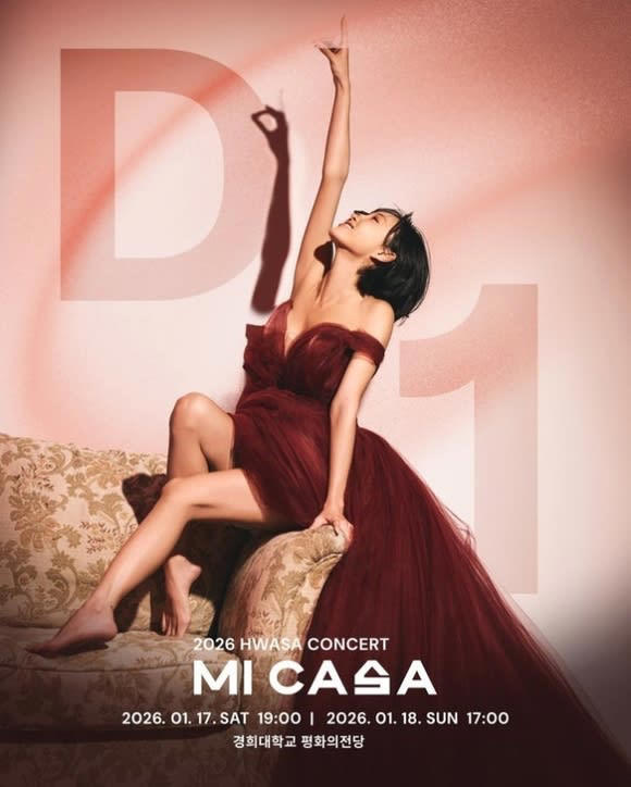 MAMAMOO ファサ、ソウルで初の単独コンサートを開催! 魅惑的な予告