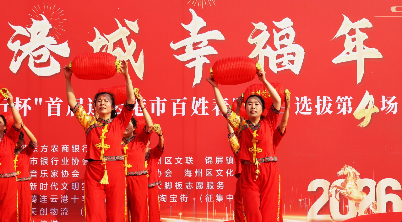 江苏连云港：民间春晚迎新春