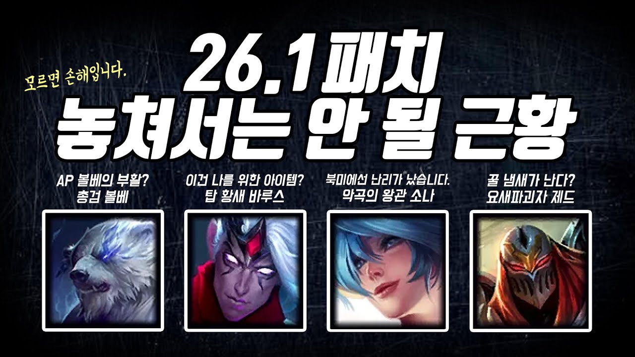 뉴빌드 공부 많이 된다 | Watch