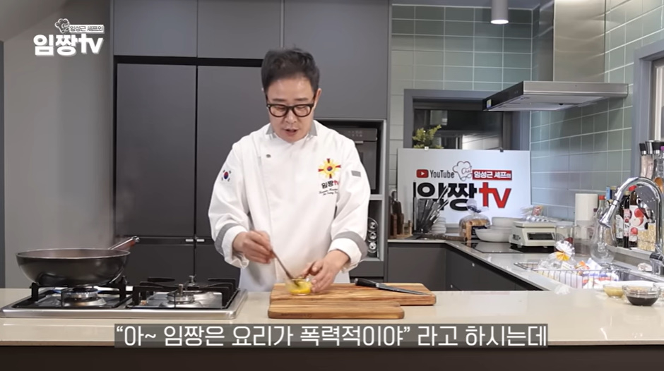 임짱TV 관련 보도 이미지(MSN)