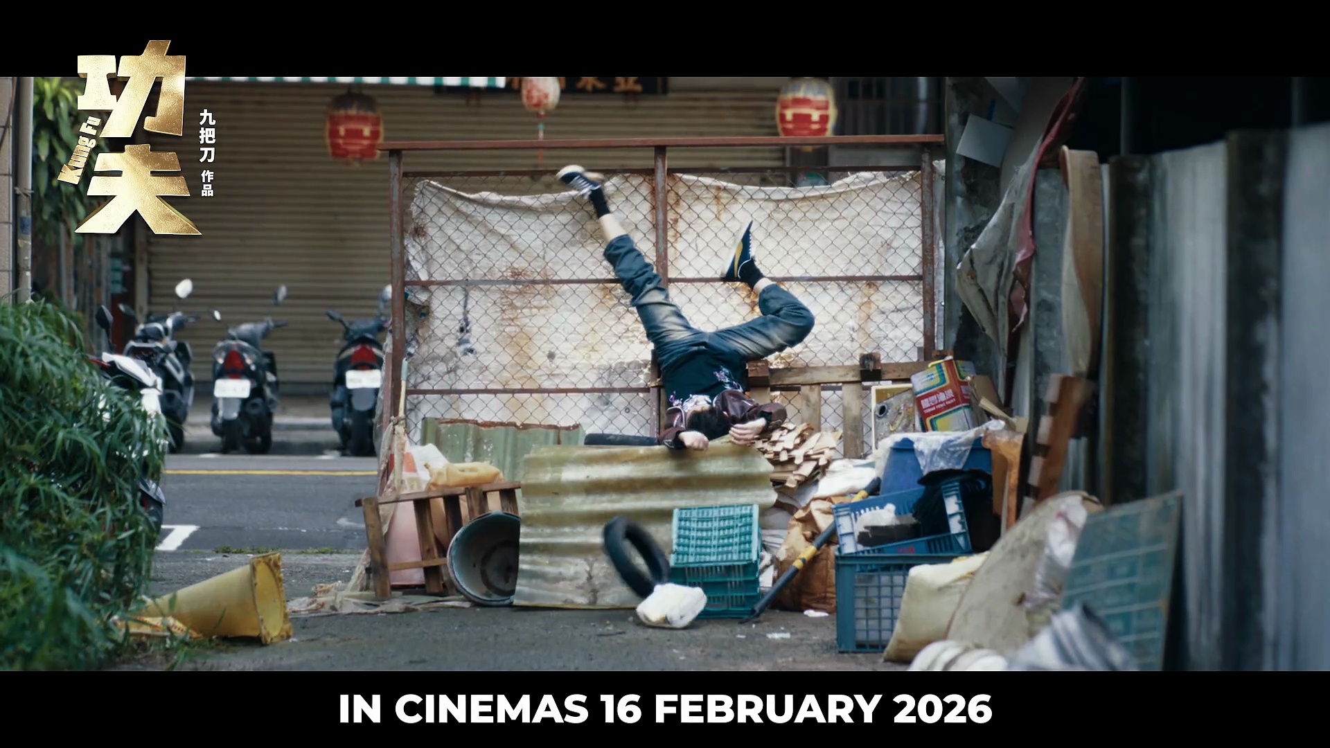 Kung Fu | Teaser trailer 2