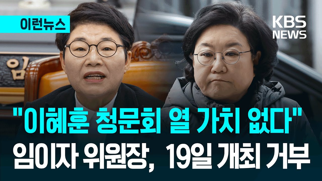 이런뉴스] 