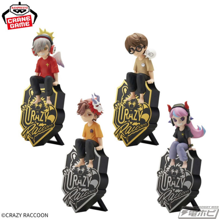 Crazy Raccoon所属ストリーマーたちのデスクトップフィギュアが