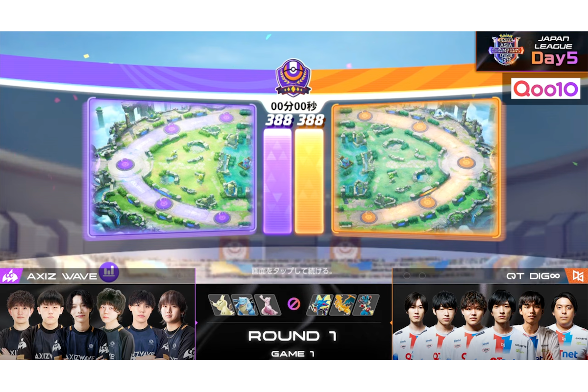 ポケモンユナイト国際大会で珍事 QT DIG∞が2Day連続で「同点決着」を経験【PUACL2026、Day5】
