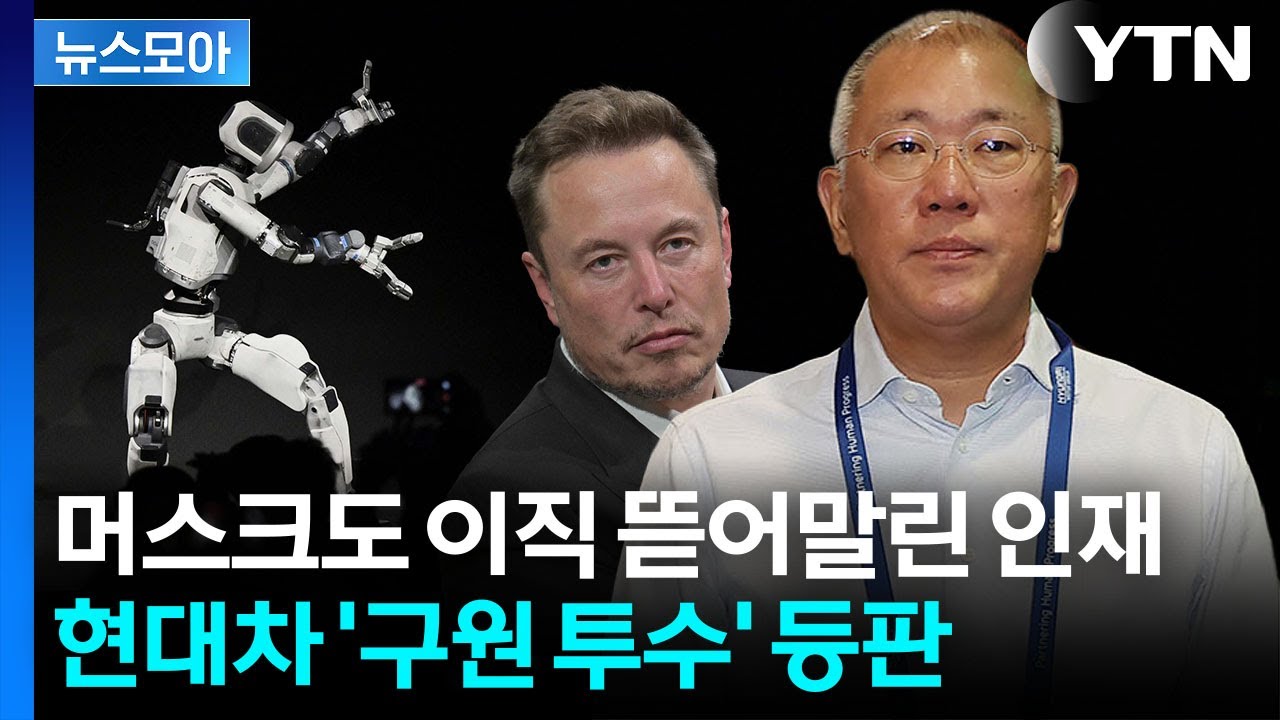 로봇·자율주행 관련 영상 썸네일