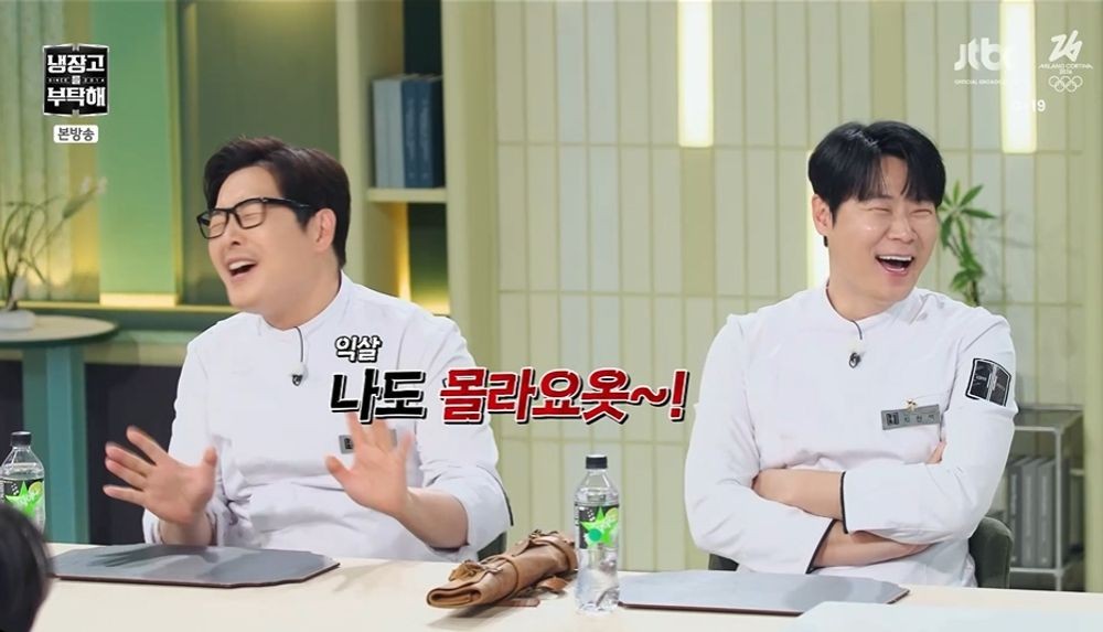 김풍, '흑백요리사' 섭외에 입 열었다 