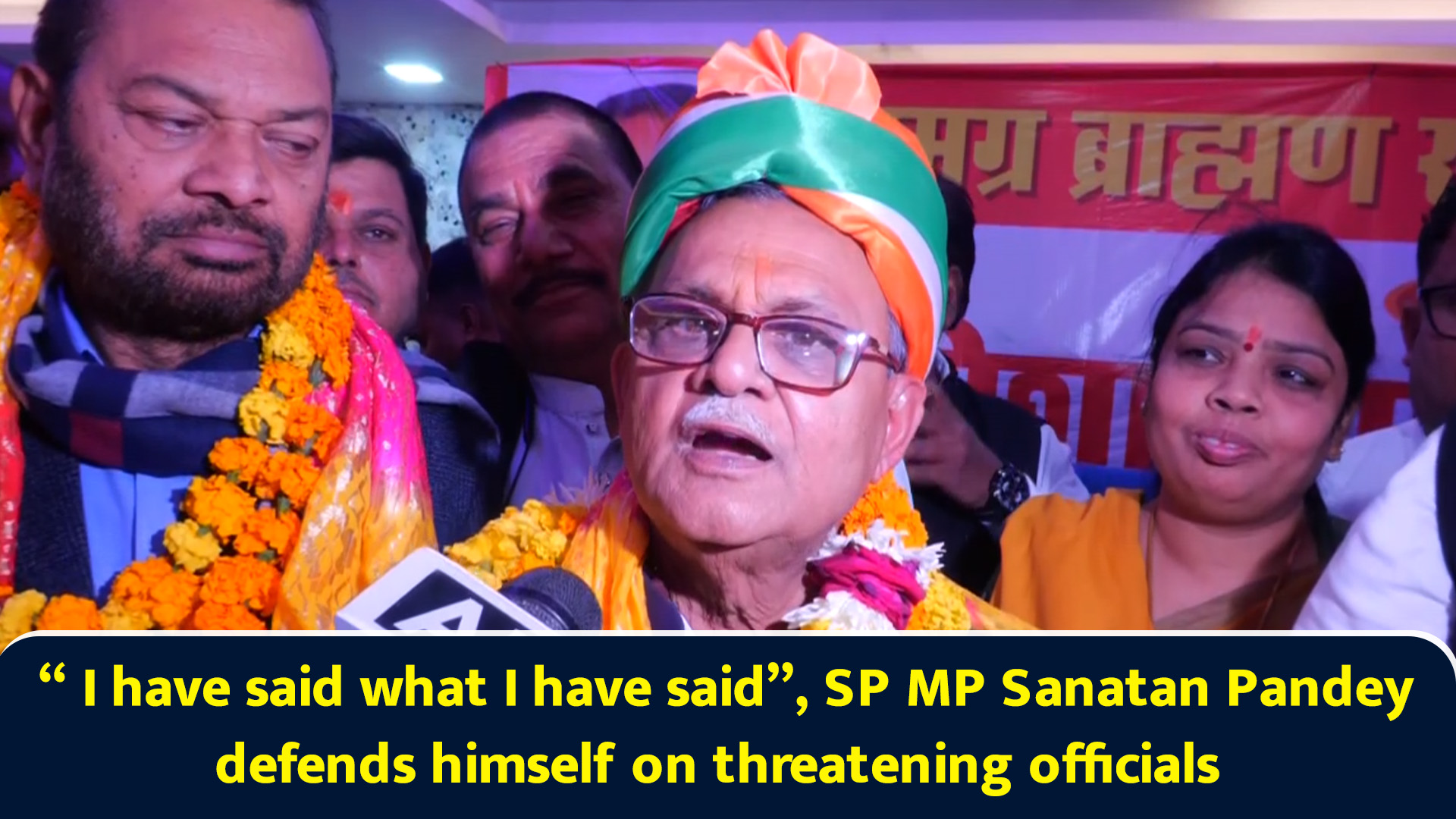 I have said what I have said, SP MP Sanatan Pandey defends himself on ...