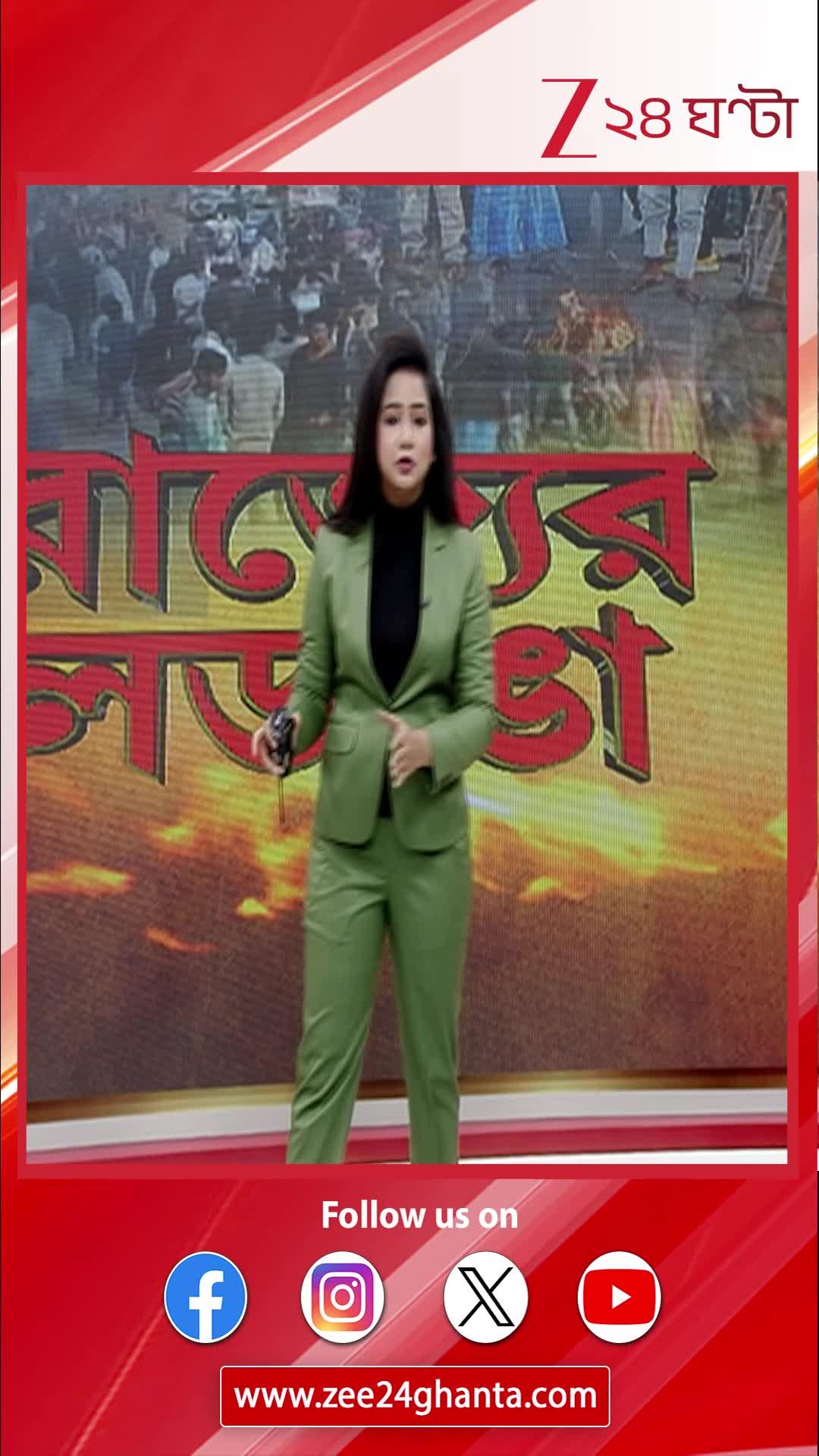 Beldanga unrest | Soma Maiti: সাংবাদিক নিগ্রহে গ্রেফতার ৪ | Zee 24 Ghanta