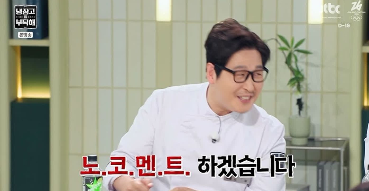 김풍, '흑백요리사' 섭외에 입 열었다 
