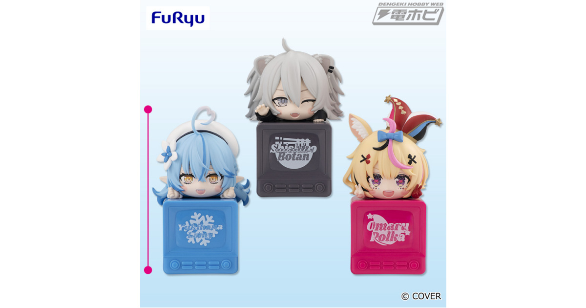 ホロライブプロダクション』ひっかけフィギュア第9弾が登場! それぞれ