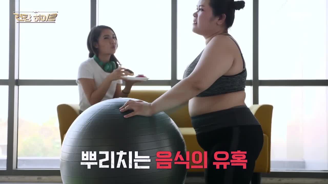 먹는 양보다 중요한 이것? 나만 살찌는 이유! MBN 260122 방송 | Watch