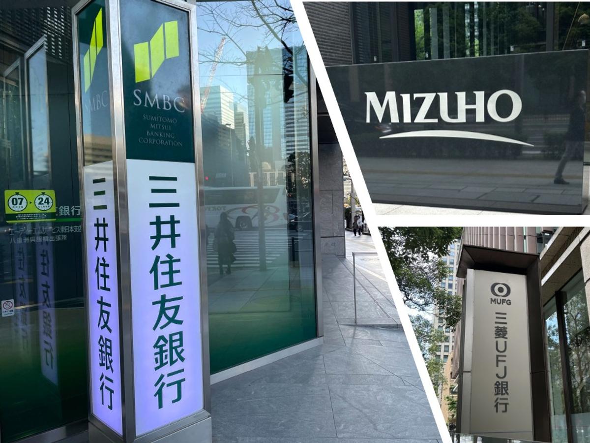 三井住友「Trunk」は3万超口座‥中小企業がメガバンクにモテるようになった事情