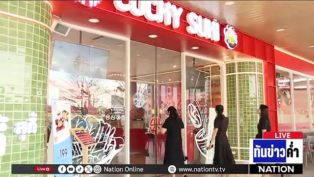 SUSCO จัดงาน Grand Opening “SUSCO SQUARE ปิ่นเกล้า” แลนด์มาร์กใหม่ย่าน ...