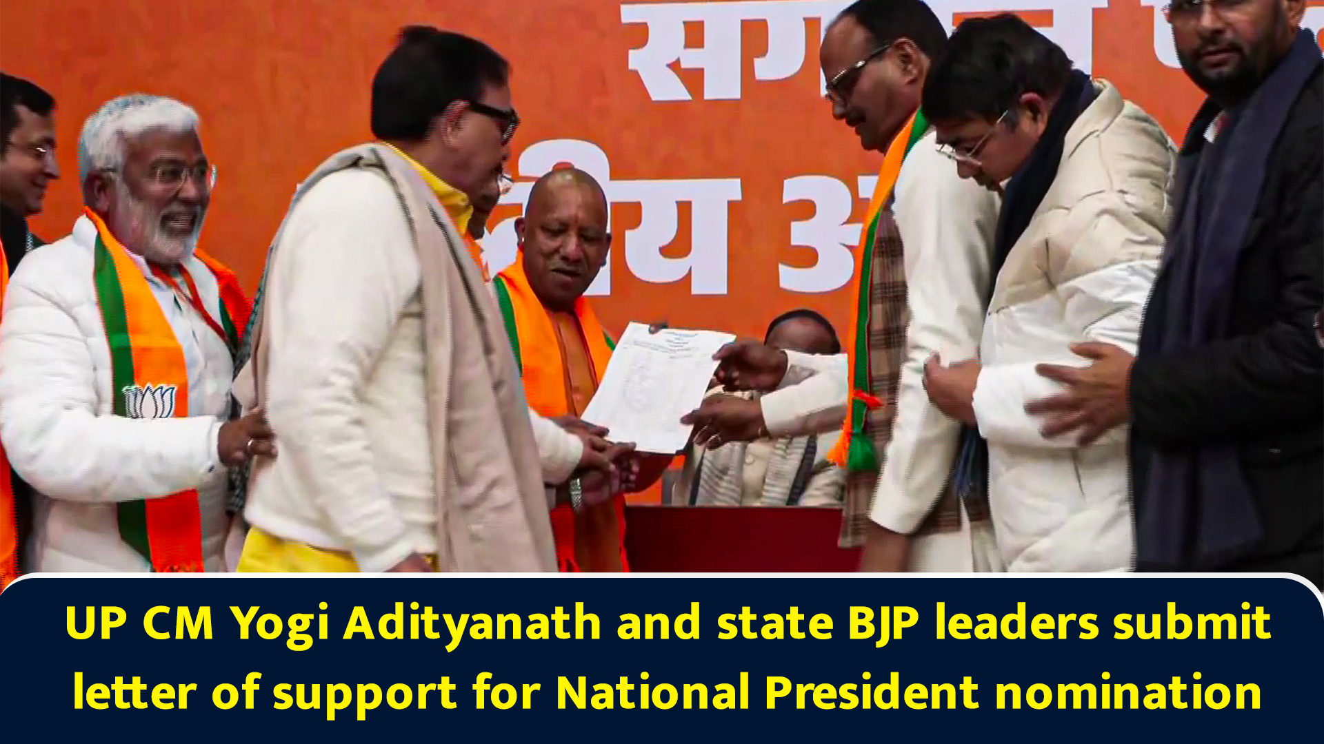 UP CM Yogi Adityanath and state BJP leaders submit letter of support ...