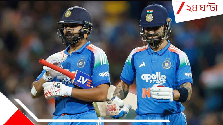 Virat Kohli And Rohit Sharma: কিউয়িদের বিরুদ্ধে ODI সিরিজের পর RO-KO জুটিকে ফের কবে ইন্ডিয়ার জার্সিতে দেখা যাবে?
