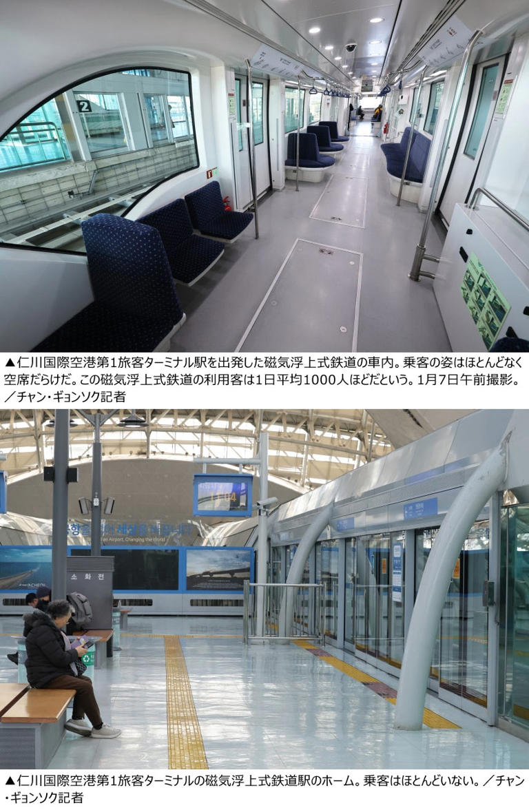 4500億ウォン投じたのに…開通10年迎えた仁川リニアは車内