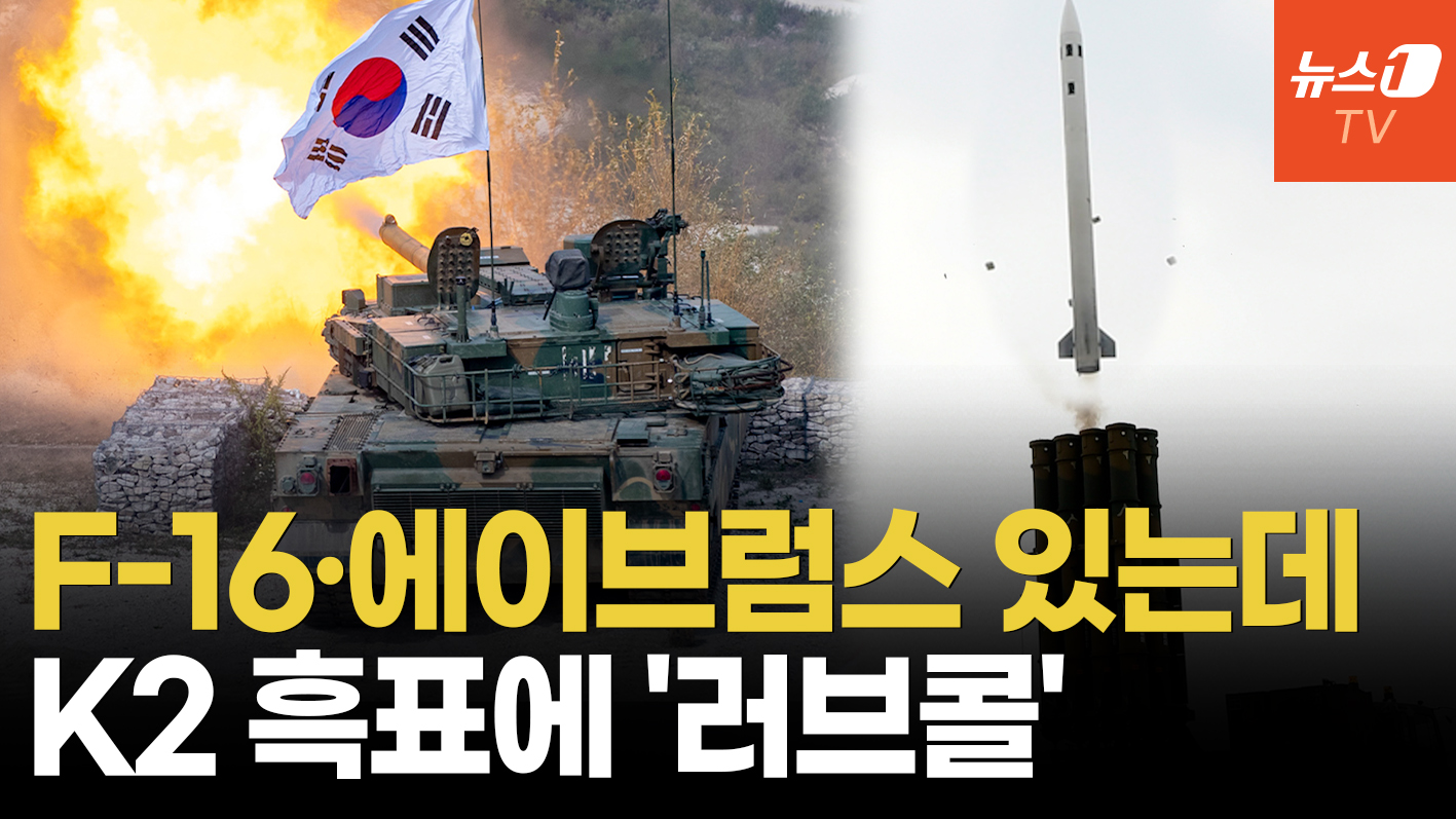 에이브럼스 연비 최악 모로코의 결단…K2 400대·천궁 패키지 구매 검토 | Watch