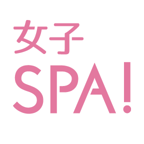 女子SPA!
