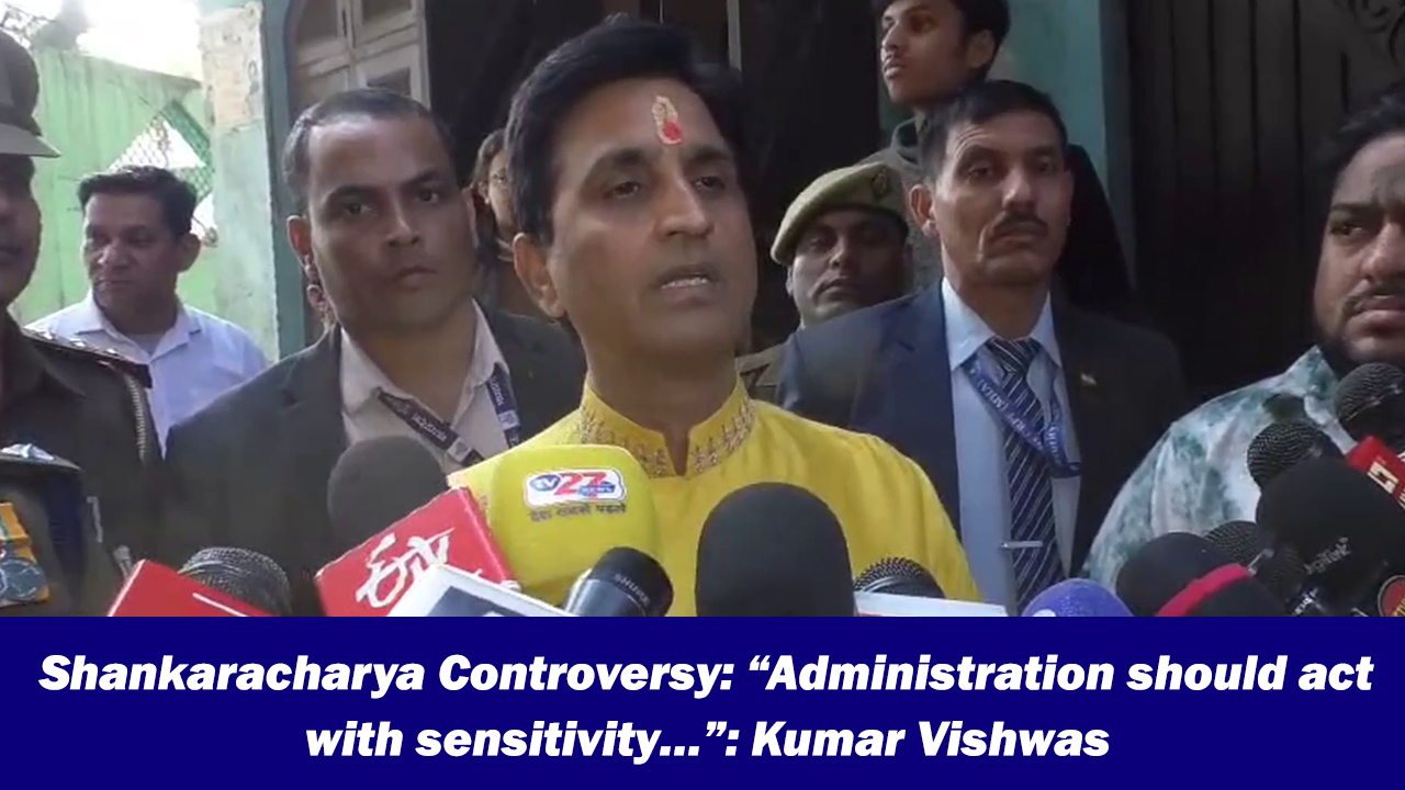Shankaracharya controversy: 