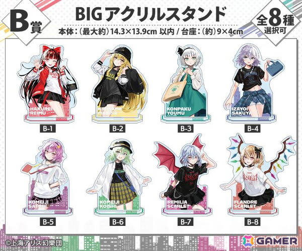 東方Project」現代風ファッションイラストのオンラインくじが登場 