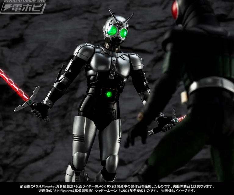 真骨彫製法 シャドームーン 仮面ライダーBLACK 仮面ライダーBLACK RX』SHFiguarts（真骨彫製法）シャドームーン