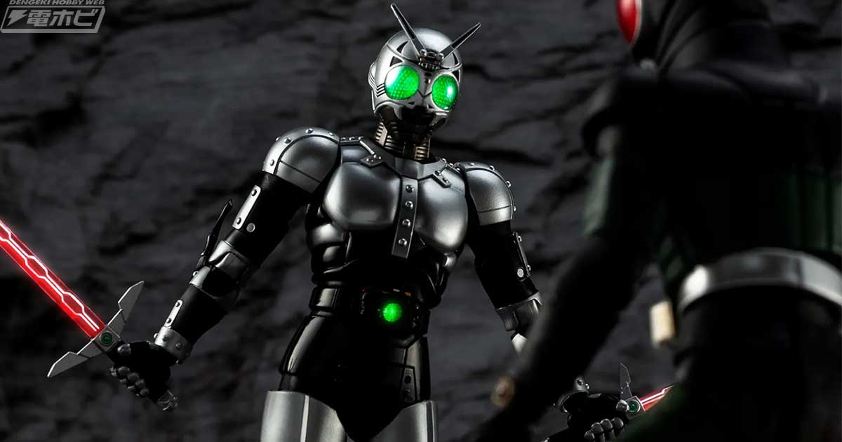 仮面ライダーBLACK RX』SHFiguarts（真骨彫製法）シャドームーン