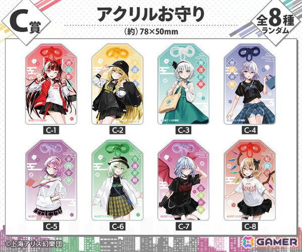 東方Project」現代風ファッションイラストのオンラインくじが登場 