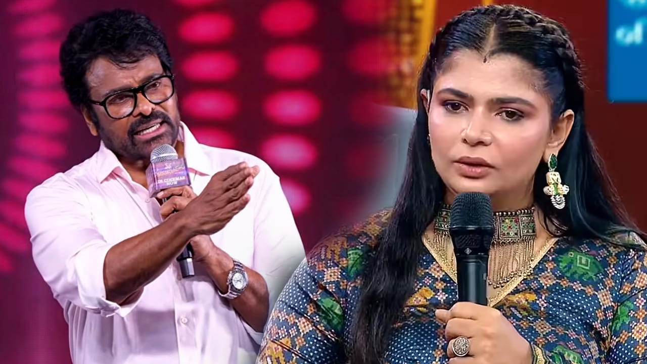 కమిట్మెంట్‌కు నో చెబితే ఛాన్స్‌లు ఇవ్వరు.. చిరంజీవి కామెంట్స్‌పై ...