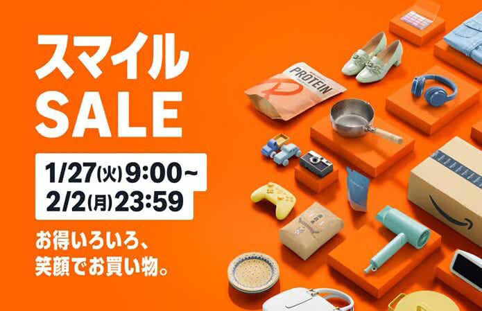 売り切れるほど人気だった「バズギア」もお買い得に!Amazonセールで狙い目の7選