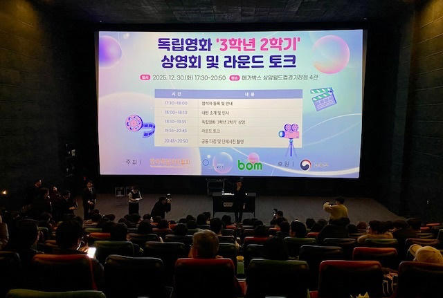 좋은 영화, 관객이 직접 지킨다... 상영 공식 깬 영화 네 편
