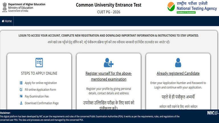 CUET PG 2026 application correction window open, make required changes ...