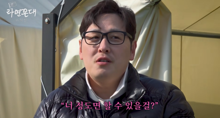김풍 '흑백요리사3' 출연 고민... 