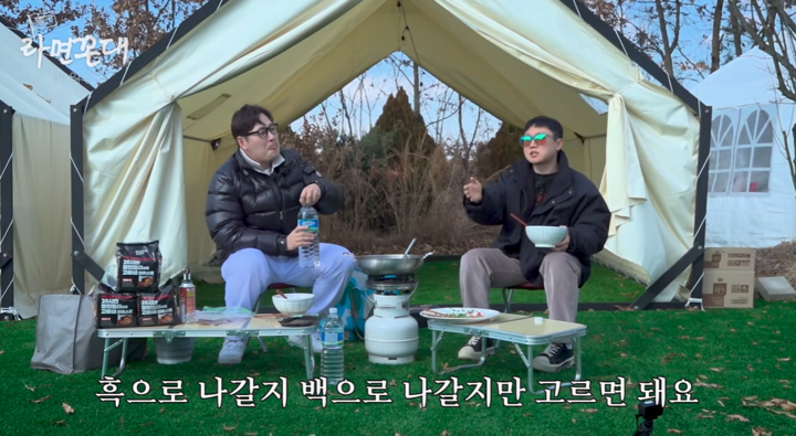 김풍 '흑백요리사3' 출연 고민... 