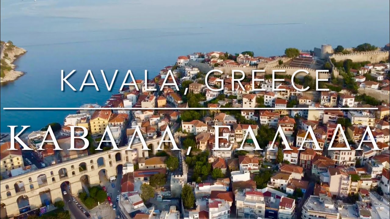 What makes Kavala Greece so fascinating to explore