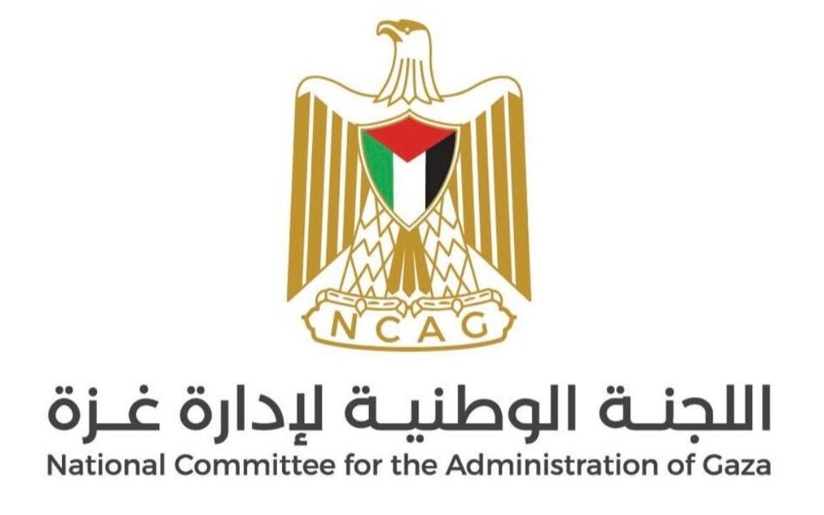 New Gaza logo triggers row with Israel<br>