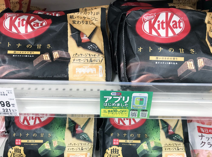 “Stay Crazy Japan”: 48 Interesting Pics That Show Why Japan Is A Country Like No Other