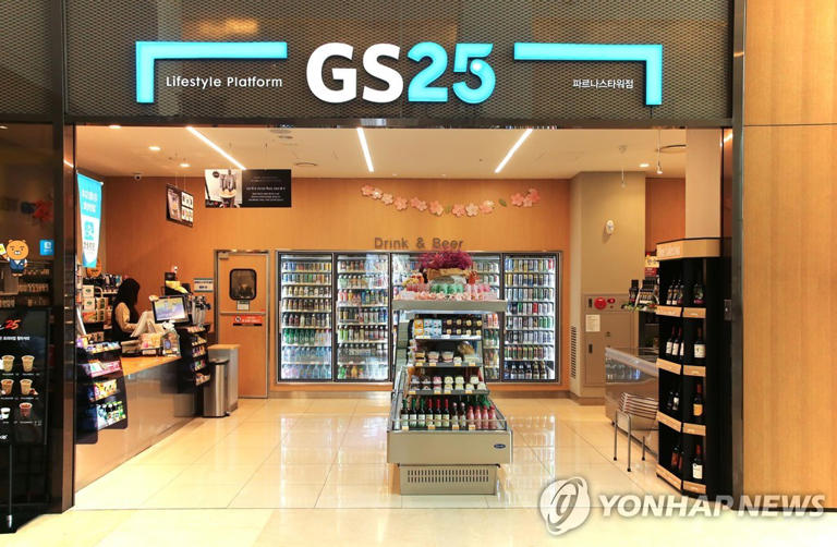 Z세대 가장 많이 찾는 유통사는 편의점…GS25·CU순