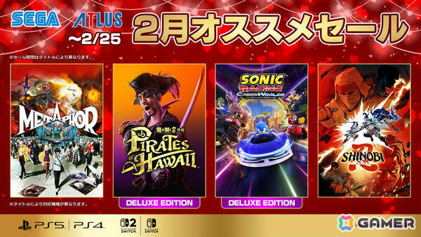 龍が如く8外伝 Pirates in Hawaii」デラックス・エディションが72