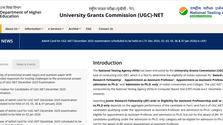 Websites to check UGC NET December 2025 result