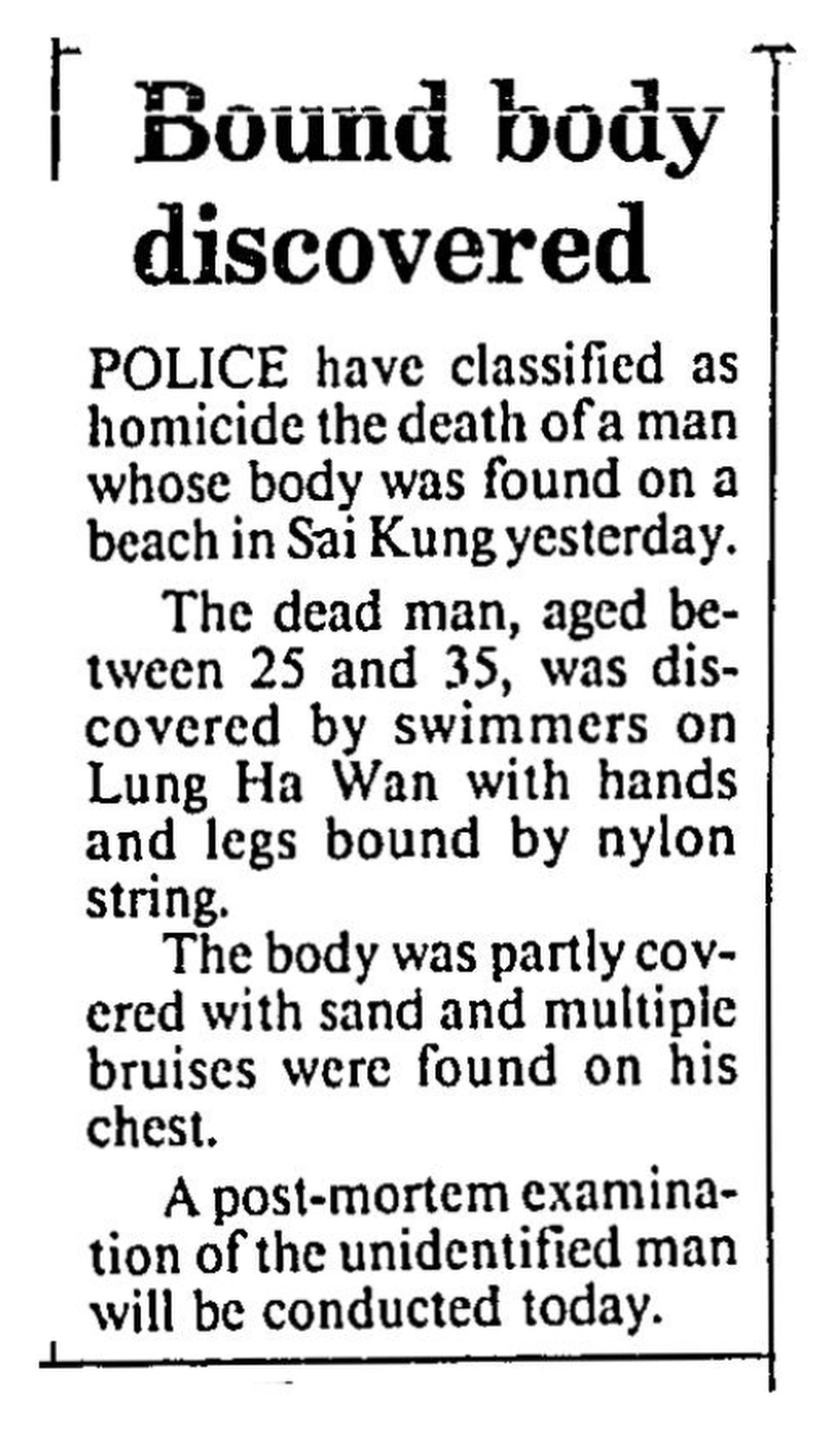 Hong Kong murder suspect arrested after 37 years on run to be extradited