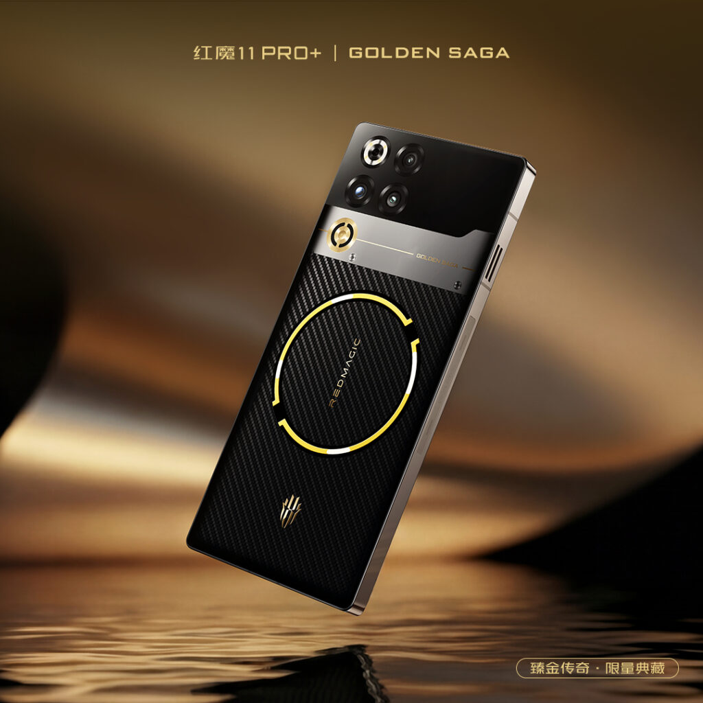 AnTuTu January 2026 flagship rankings: Red Magic 11 Pro+ tops the list ...