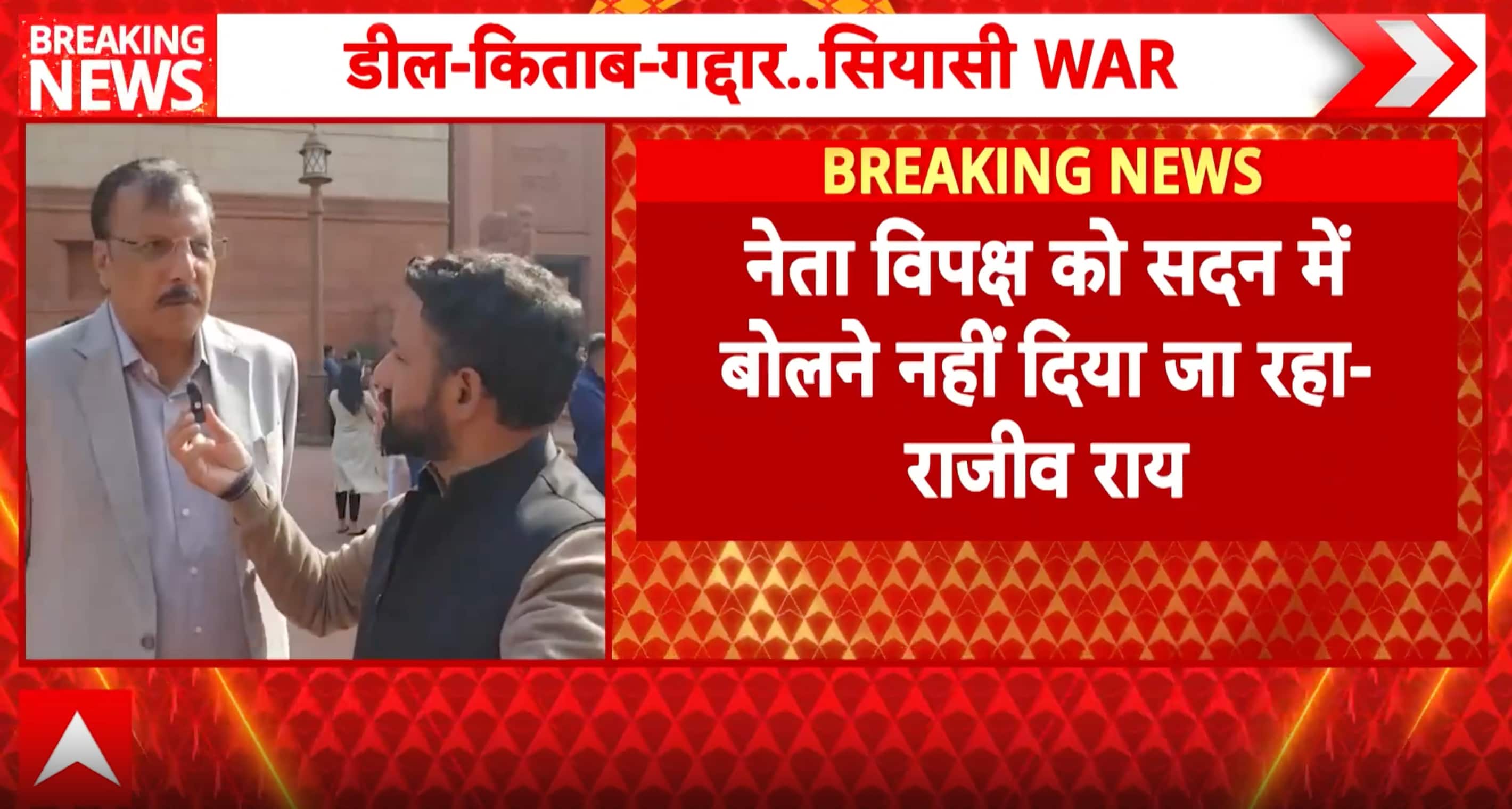 Exclusive news: SP MP Rajeev Rai slams government, says democracy at ...