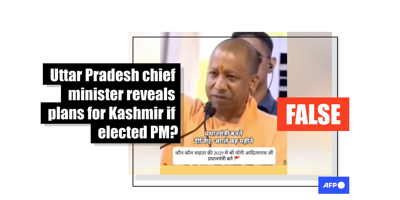 Edited Yogi Adityanath speech used to claim Hindu hardliner launched ...