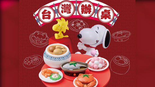 《Snoopy & Friends 台灣辦桌》單入售價480元，坐滿開席組限定1880元（附特製辦桌菜單小卡）。（圖／Be come true平台提供）