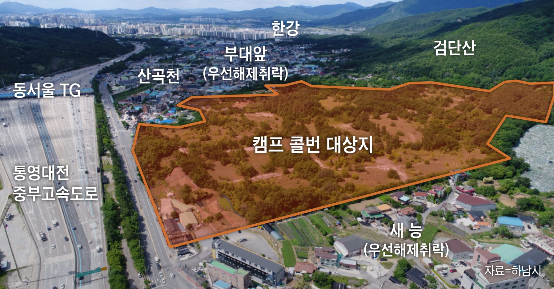 Camp Colbern development advances with Sunkyung E&C consortium
