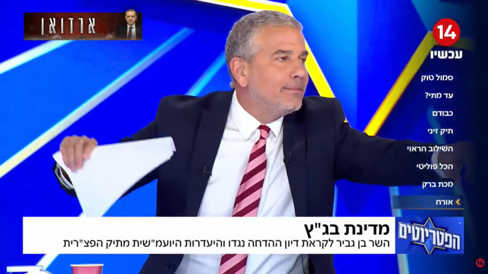 למה עיתונאי הימין מפחדים לירות בתוך הנגמ